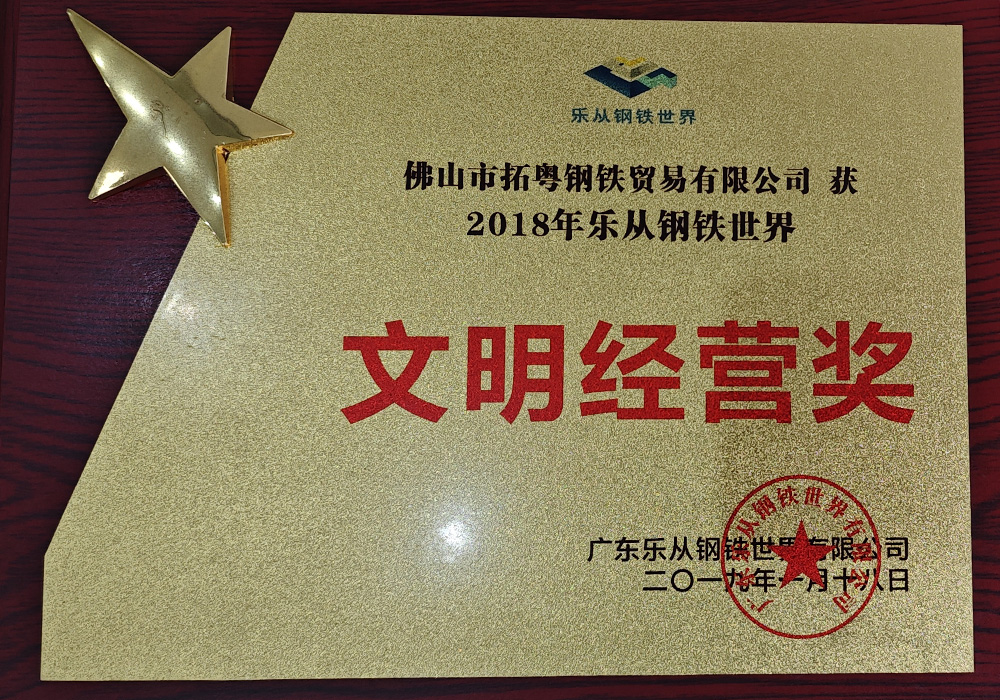 媒體平臺(tái)榮譽(yù)